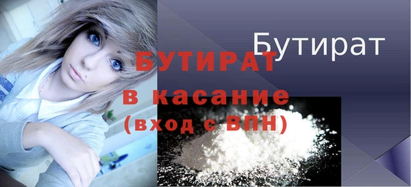 mdma Верхнеуральск